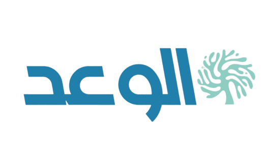 مركز الوعد لعلاج الادمان والطب النفسى